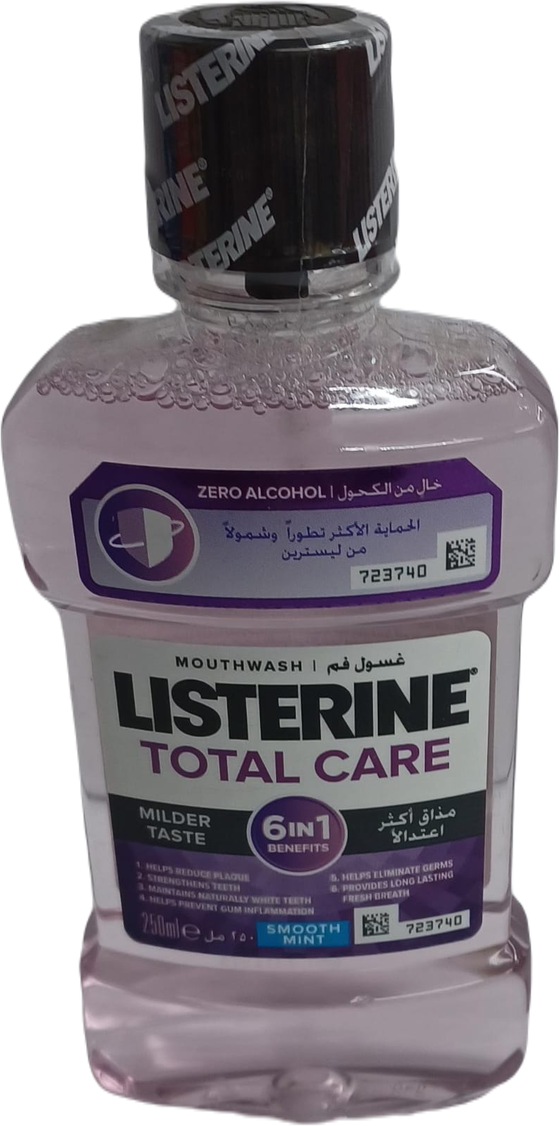 Listerine Total Care 250ml